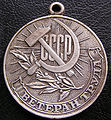 * Nomination Medal «Veteran of Labour» --Butko 18:35, 24 October 2009 (UTC) * Promotion I can't see anything wrong with that. --99of9 12:30, 28 October 2009 (UTC)