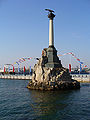 * Nomination The Monument to Flooded ships in 1854. Sevastopol --George Chernilevsky 12:41, 27 October 2009 (UTC) * Decline  Comment There's some CA or a halo in particular where the bird is. I propse this be fixed, if possible. -- H005 13:51, 27 October 2009 (UTC) The other one is much better. -- H005 21:18, 28 October 2009 (UTC)