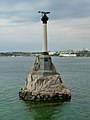 * Nomination The Monument to Flooded ships in 1854. Sevastopol --George Chernilevsky 20:13, 27 October 2009 (UTC) * Promotion Good. -- H005 21:31, 27 October 2009 (UTC)